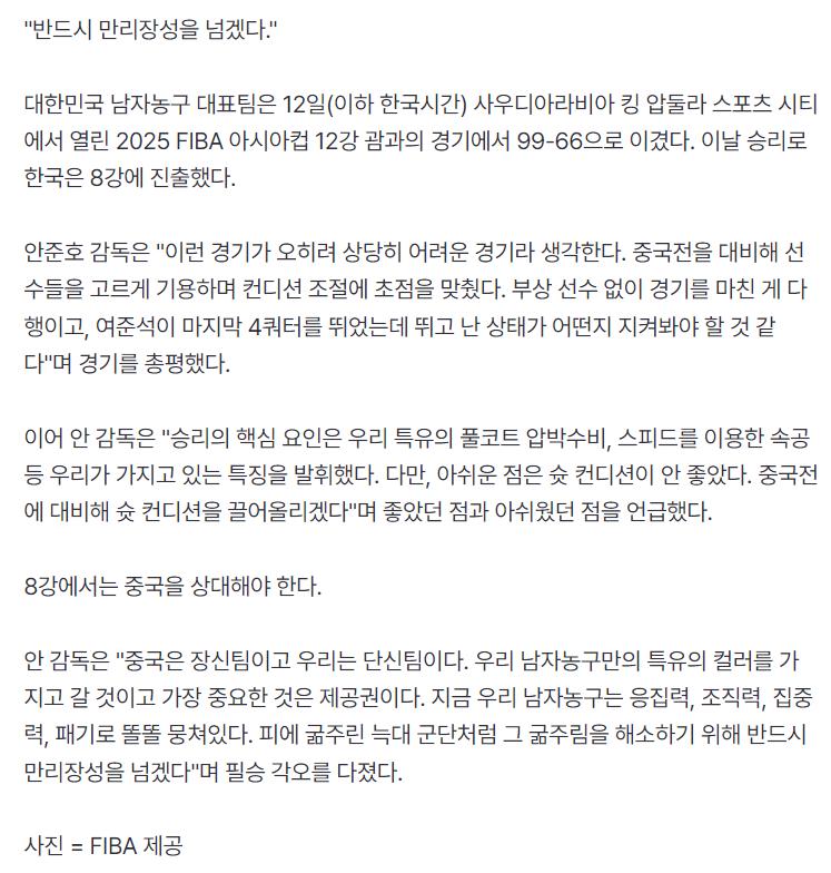 队一样有取