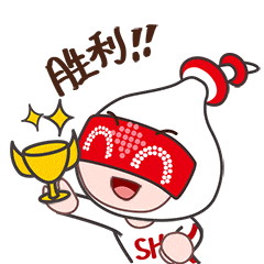 翔意志如钢, 腾为我激荡, 斗志昂扬