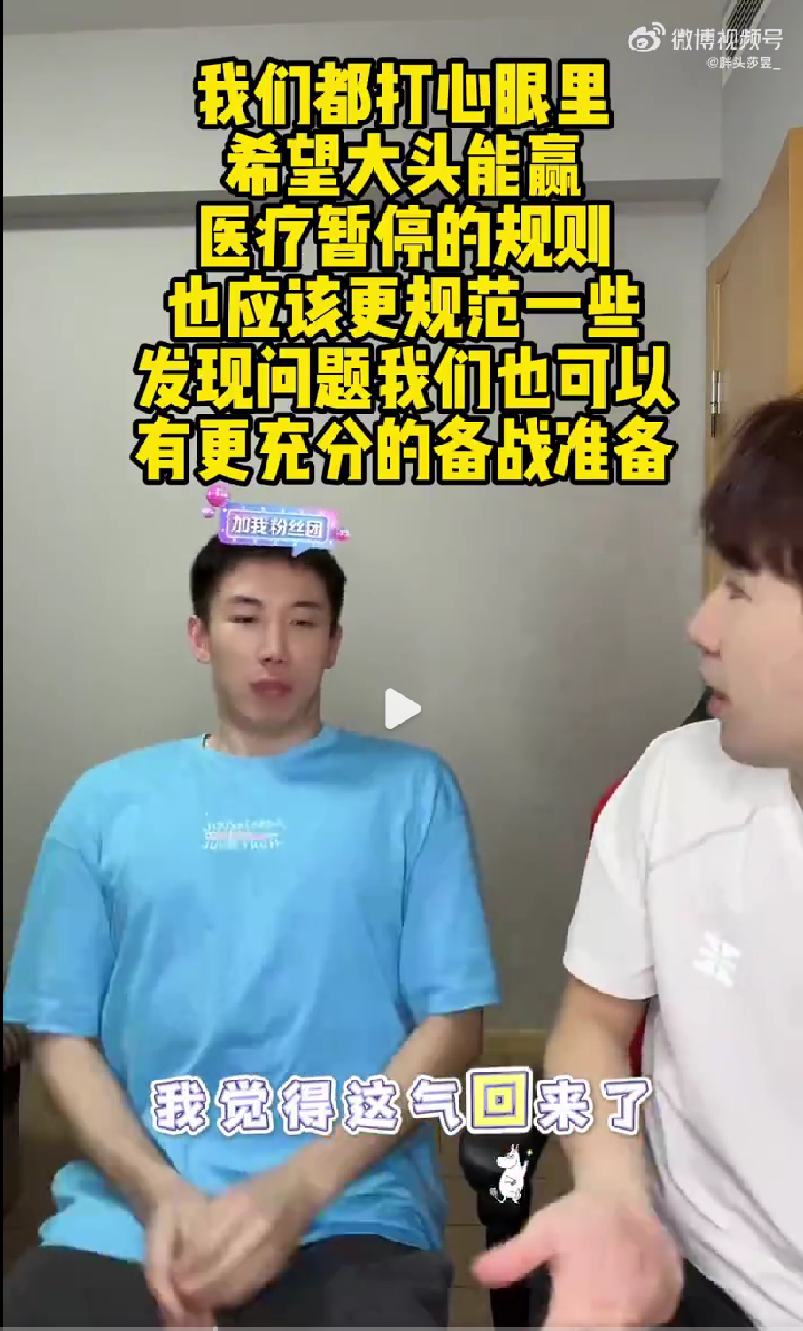 我当时在想 我当时在想