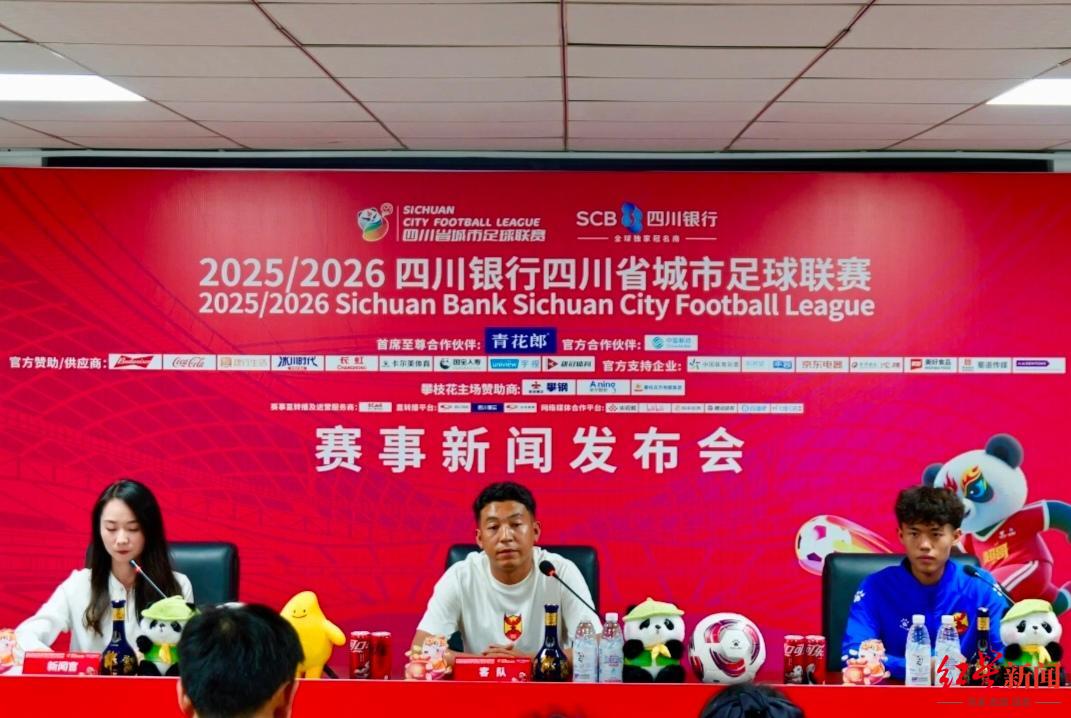 场已经做好, 钢铁勇士队, 的天气等条