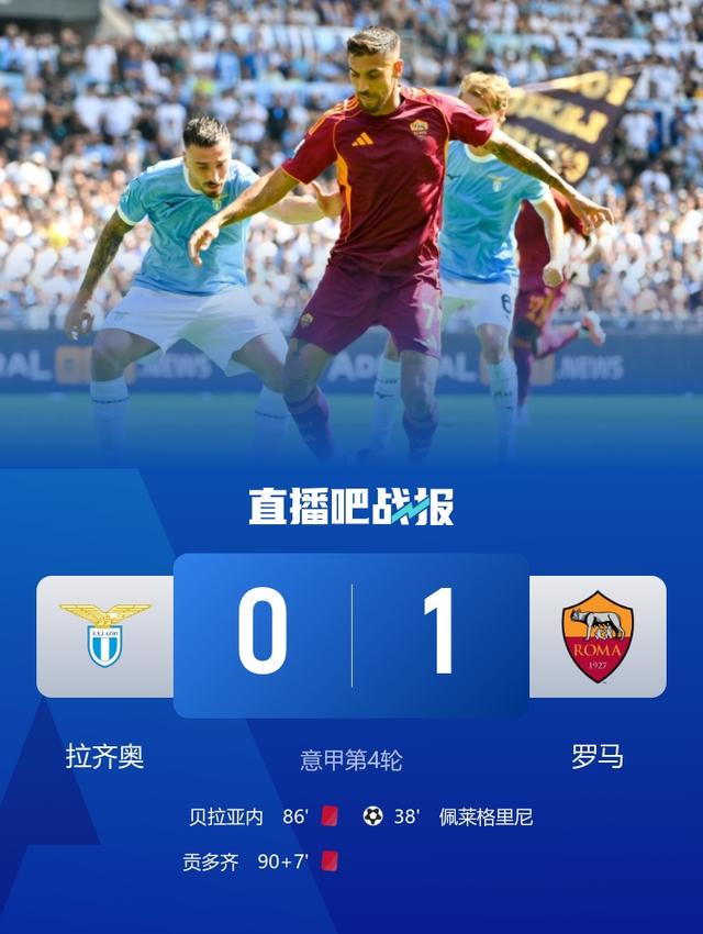 国米等队的, 如果想这样 国米等队的, 如果想这样