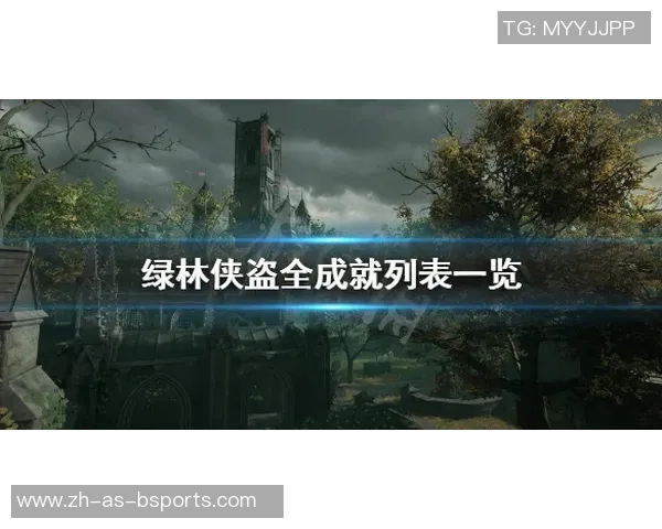 从草根到巨星 他如何凭借足球成就传奇人生